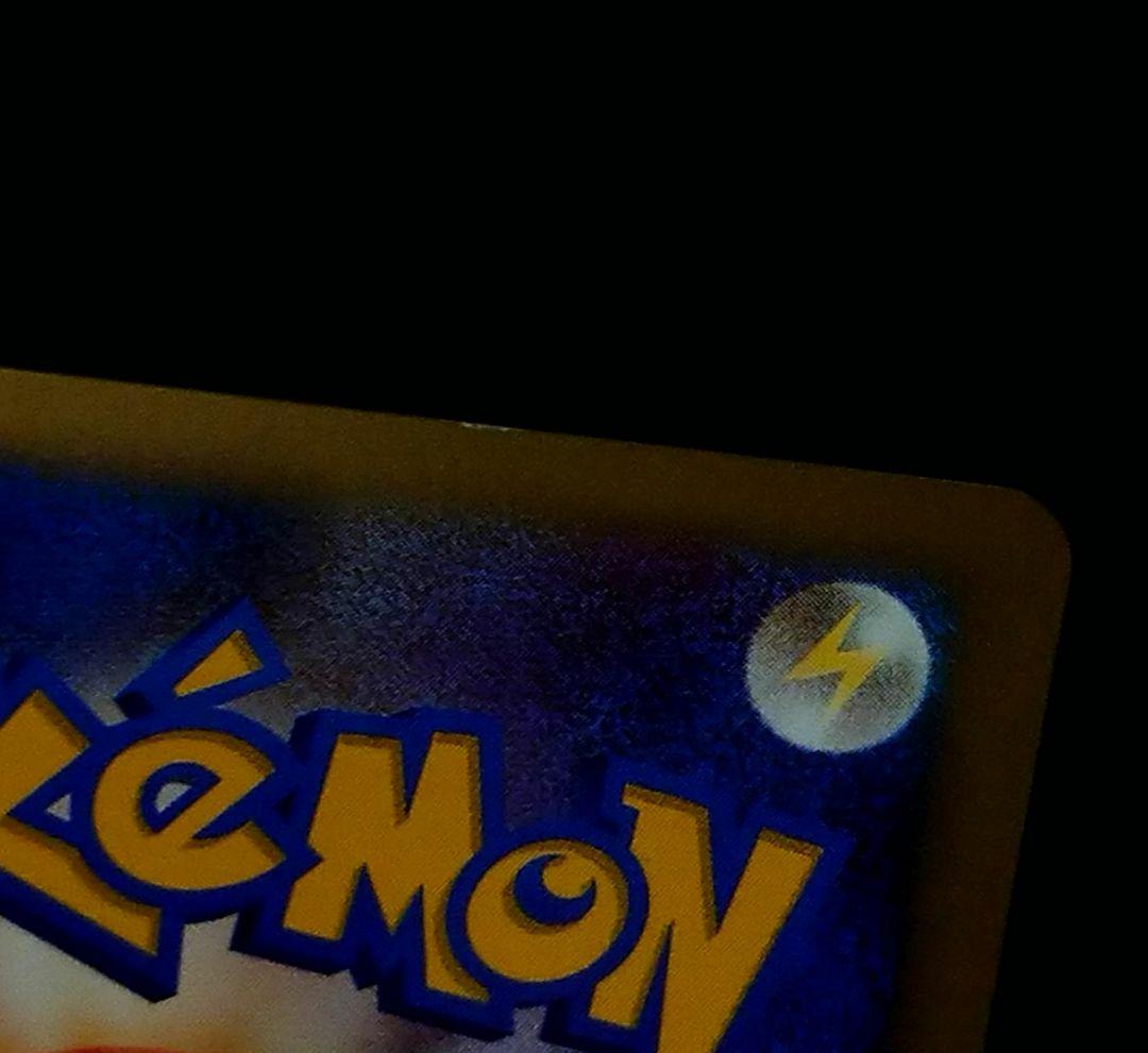 ポケモンカード ピカチュウ PROMO とりかえっこDPプロモ 048/DP-P