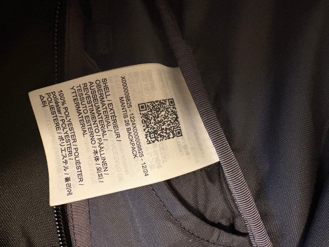 アークテリクス　マンティス26 バックパック