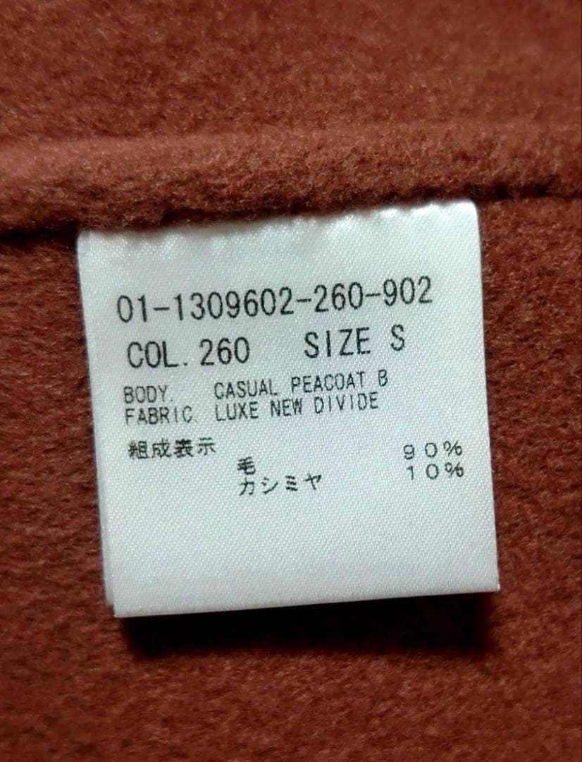 Theory 21aw ダブルフェイスピーコート ウール カシミア ピンク