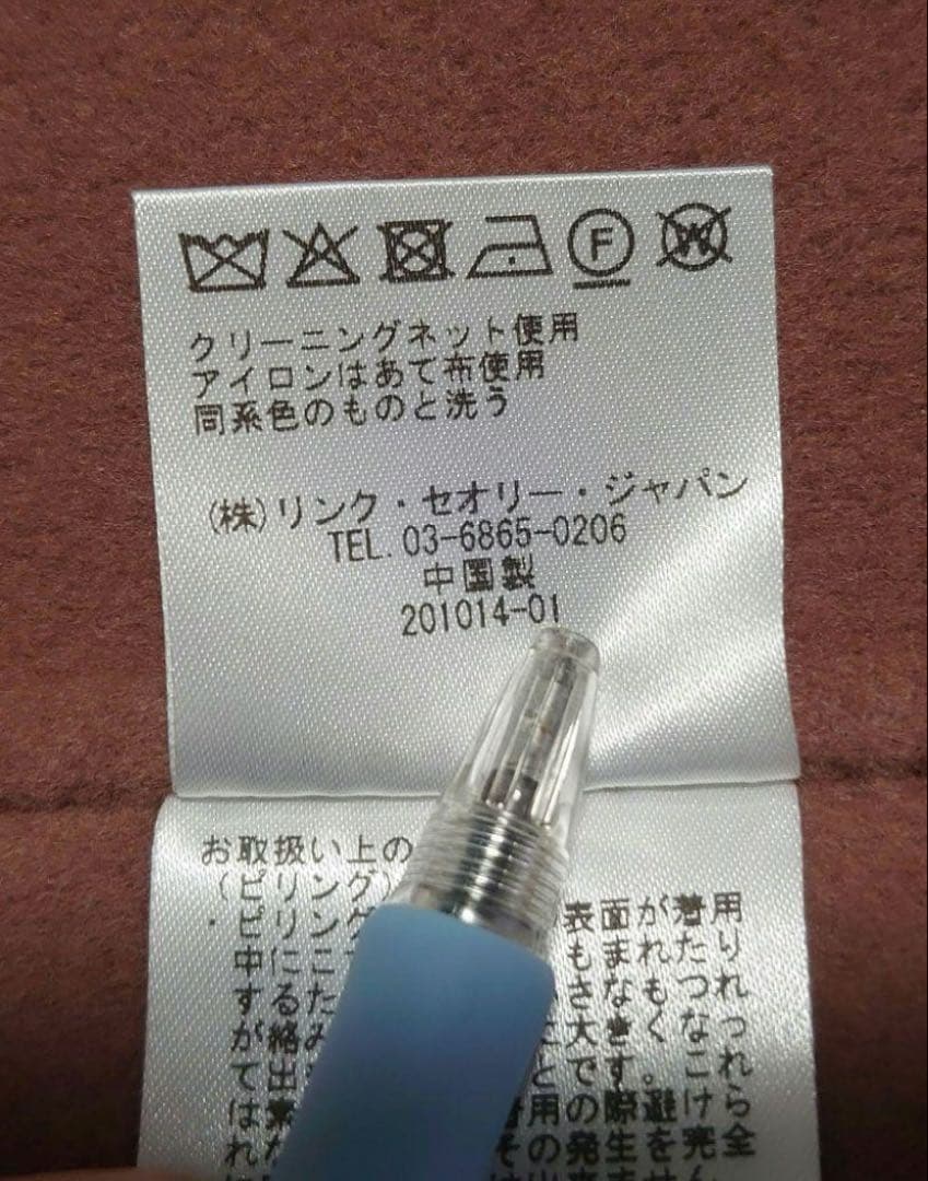 Theory 21aw ダブルフェイスピーコート ウール カシミア ピンク