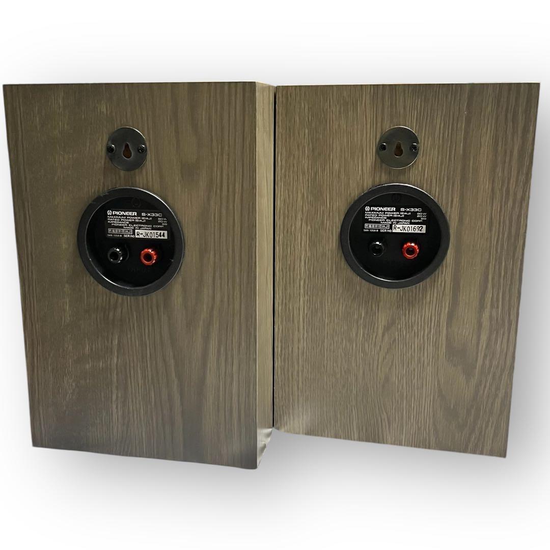 Pioneer パイオニア スピーカー S-X33C ペア （ビンテージ名機）