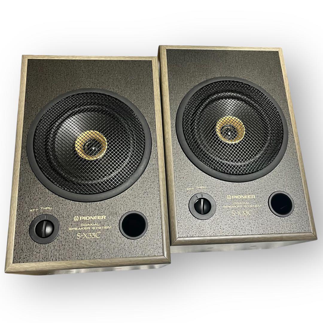 Pioneer パイオニア スピーカー S-X33C ペア （ビンテージ名機）