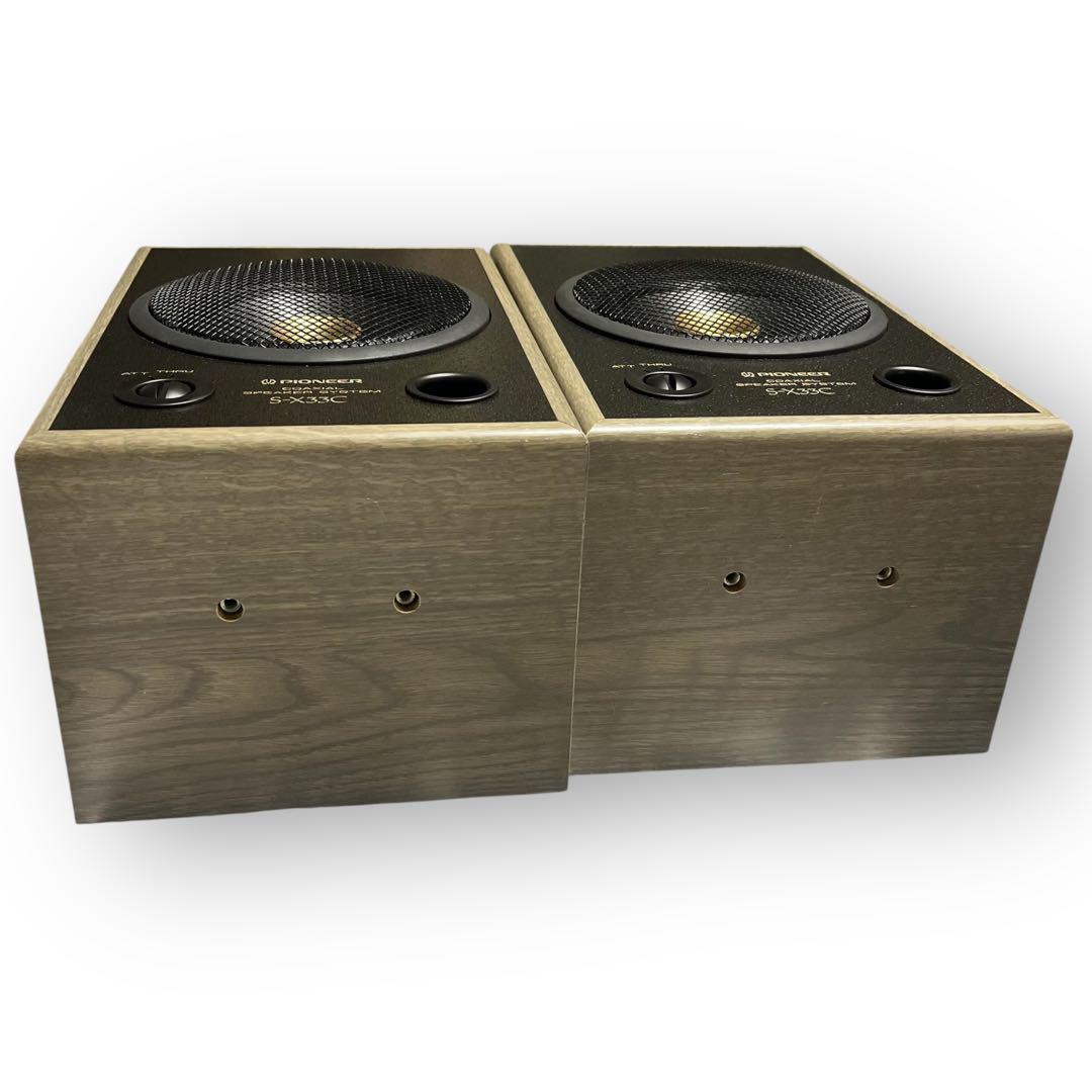 Pioneer パイオニア スピーカー S-X33C ペア （ビンテージ名機）
