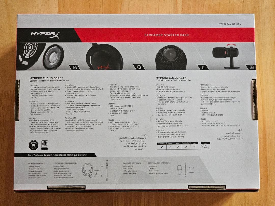 けんじ【新品・未使用】HyperXゲーム実況用スタータ HBNDL0001