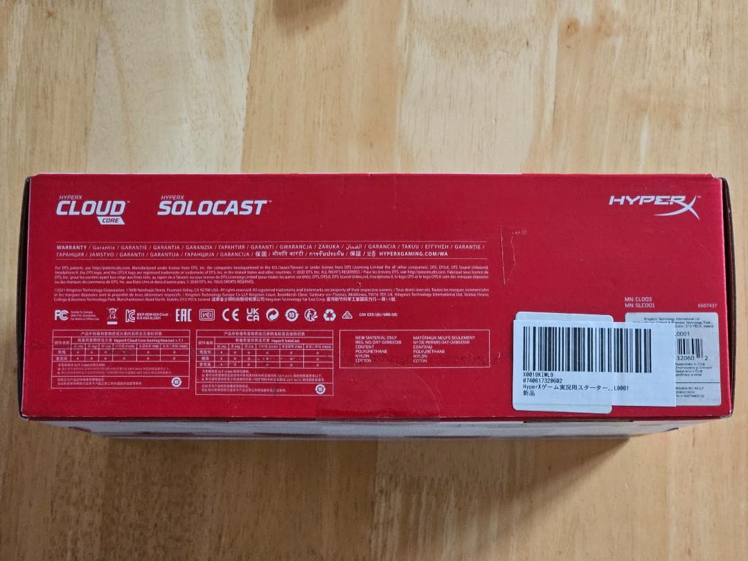 けんじ【新品・未使用】HyperXゲーム実況用スタータ HBNDL0001