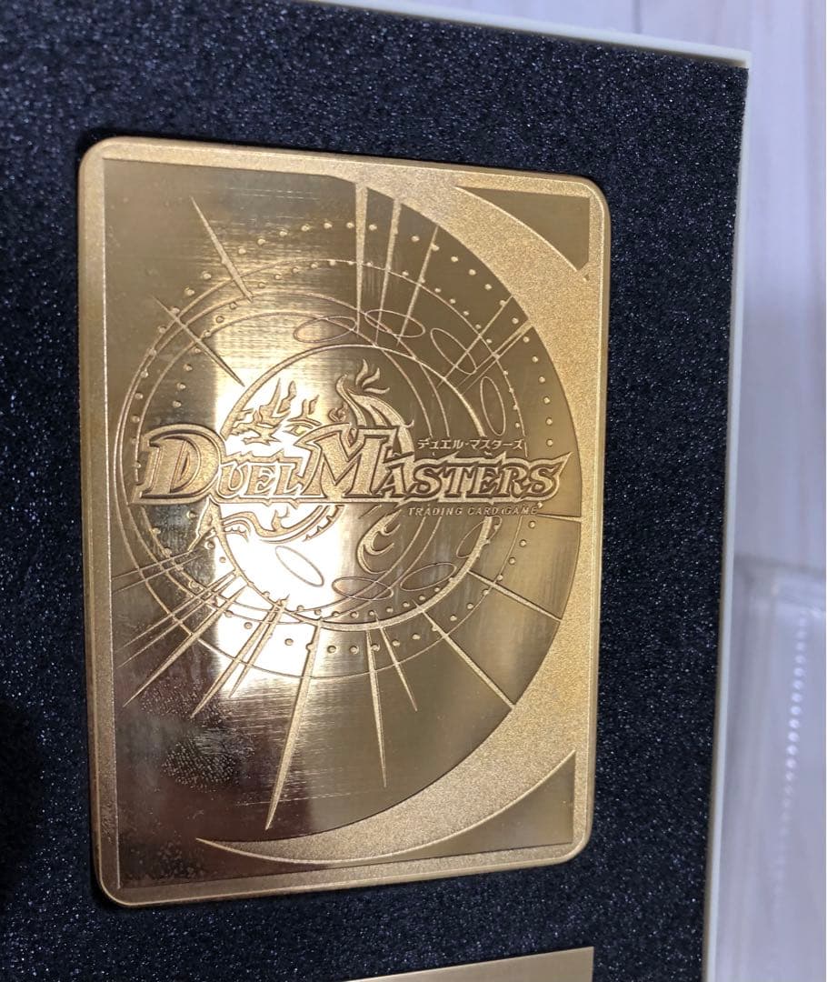 【超希少】　デュエルマスターズ　ガイアールカイザー 金プレート エリア優勝