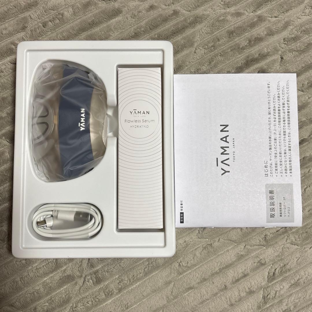 本日0時まで値下げ！極美品✽ヤーマン リフトロジーsp　美容液付き