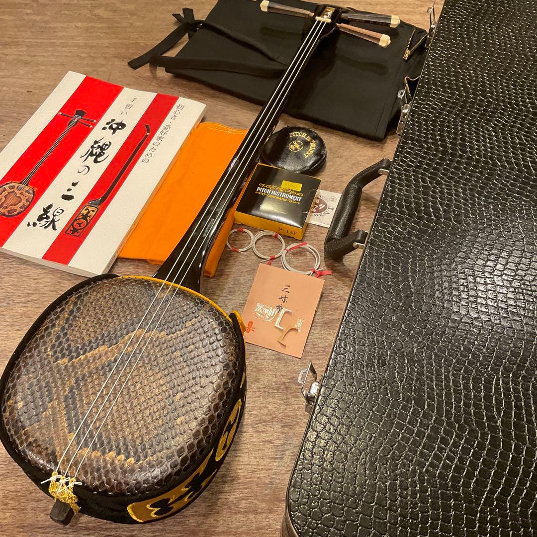 極美品！未使用級！三線さんしん(沖縄三線)本皮強化張り