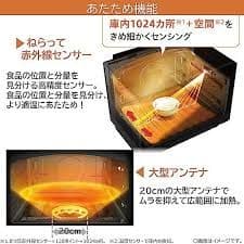 東芝 石窯ドーム オーブンレンジ ER-YD7000 ホワイト 新品 未開封品