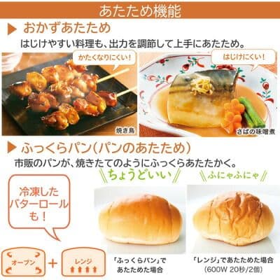 東芝 石窯ドーム オーブンレンジ ER-YD7000 ホワイト 新品 未開封品