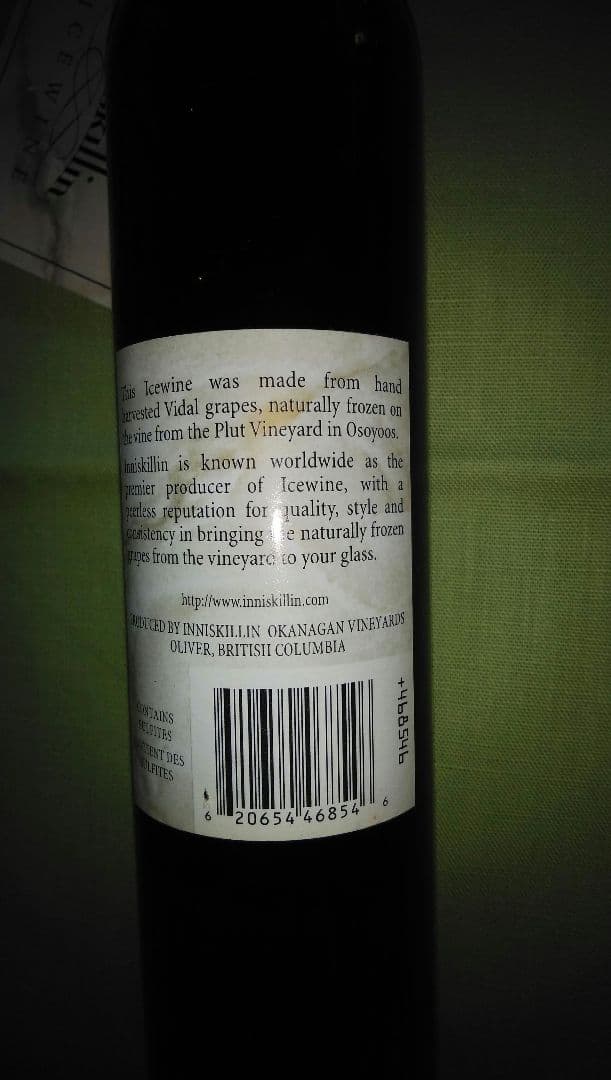 Inniskillinアイスワイン(イニスキリン))