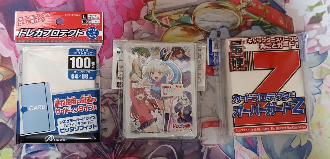 青白天門　3重スリーブ　ドラゴン娘スリーブ