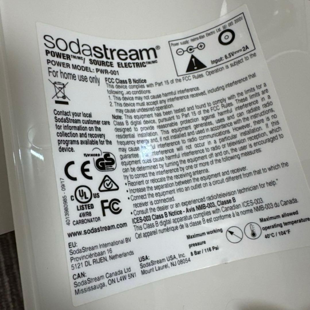 美品ソーダストリーム SOURCE Power ホワイト ガスシリンダーオマケ