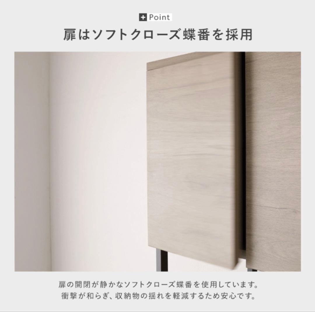 キッチンボード 『Liora リオラ』 120cm幅 グレージュ（未開封）