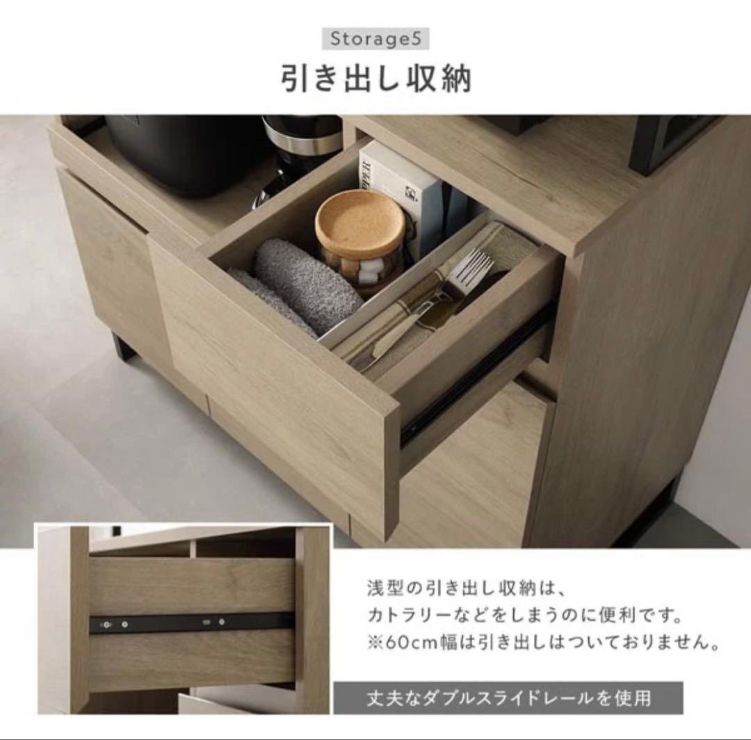 キッチンボード 『Liora リオラ』 120cm幅 グレージュ（未開封）