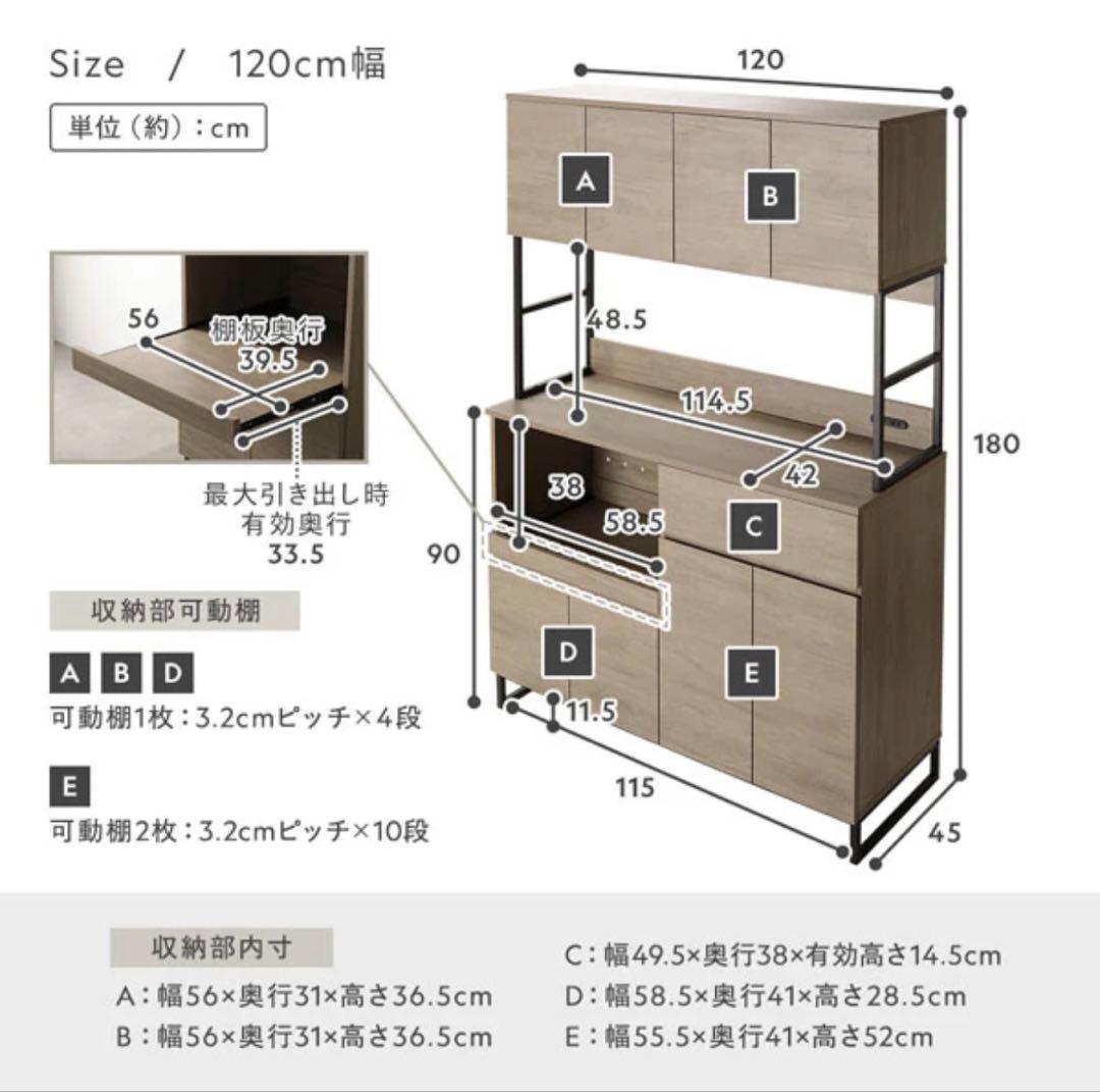 キッチンボード 『Liora リオラ』 120cm幅 グレージュ（未開封）