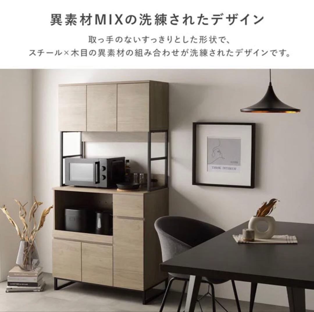 キッチンボード 『Liora リオラ』 120cm幅 グレージュ（未開封）