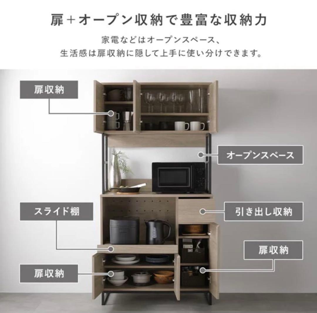 キッチンボード 『Liora リオラ』 120cm幅 グレージュ（未開封）