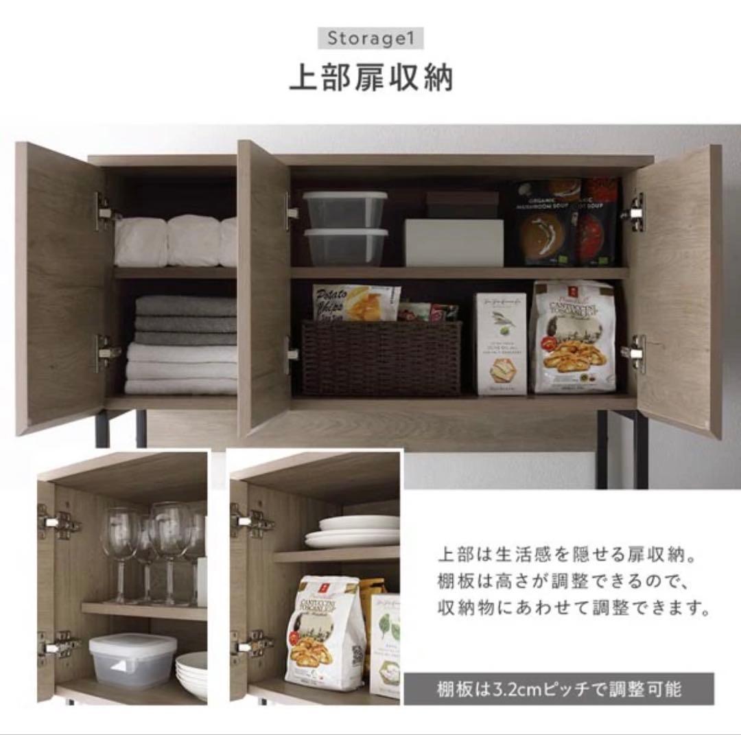 キッチンボード 『Liora リオラ』 120cm幅 グレージュ（未開封）