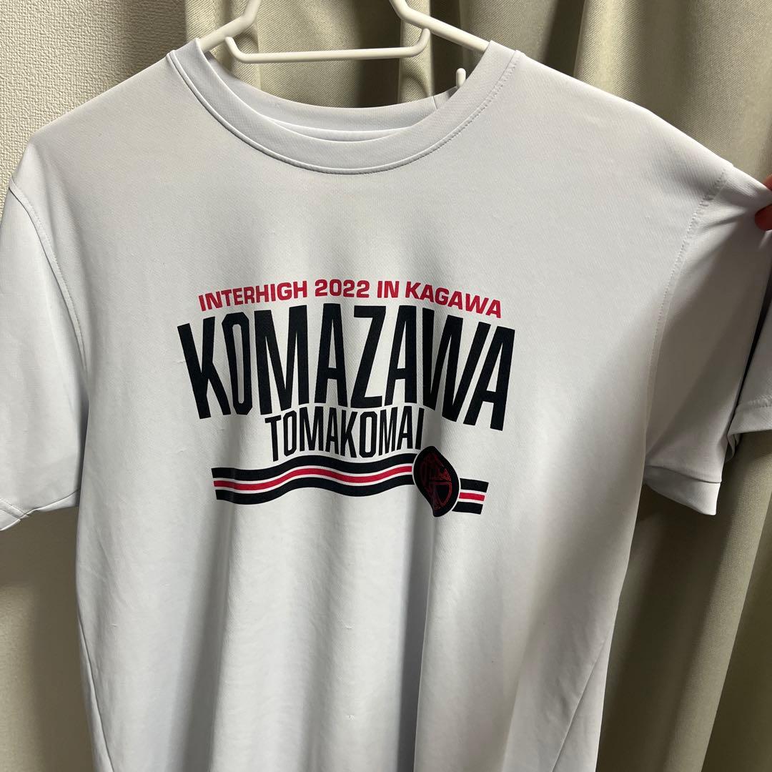 駒沢大苫小牧 バスケTシャツ 高校バスケ