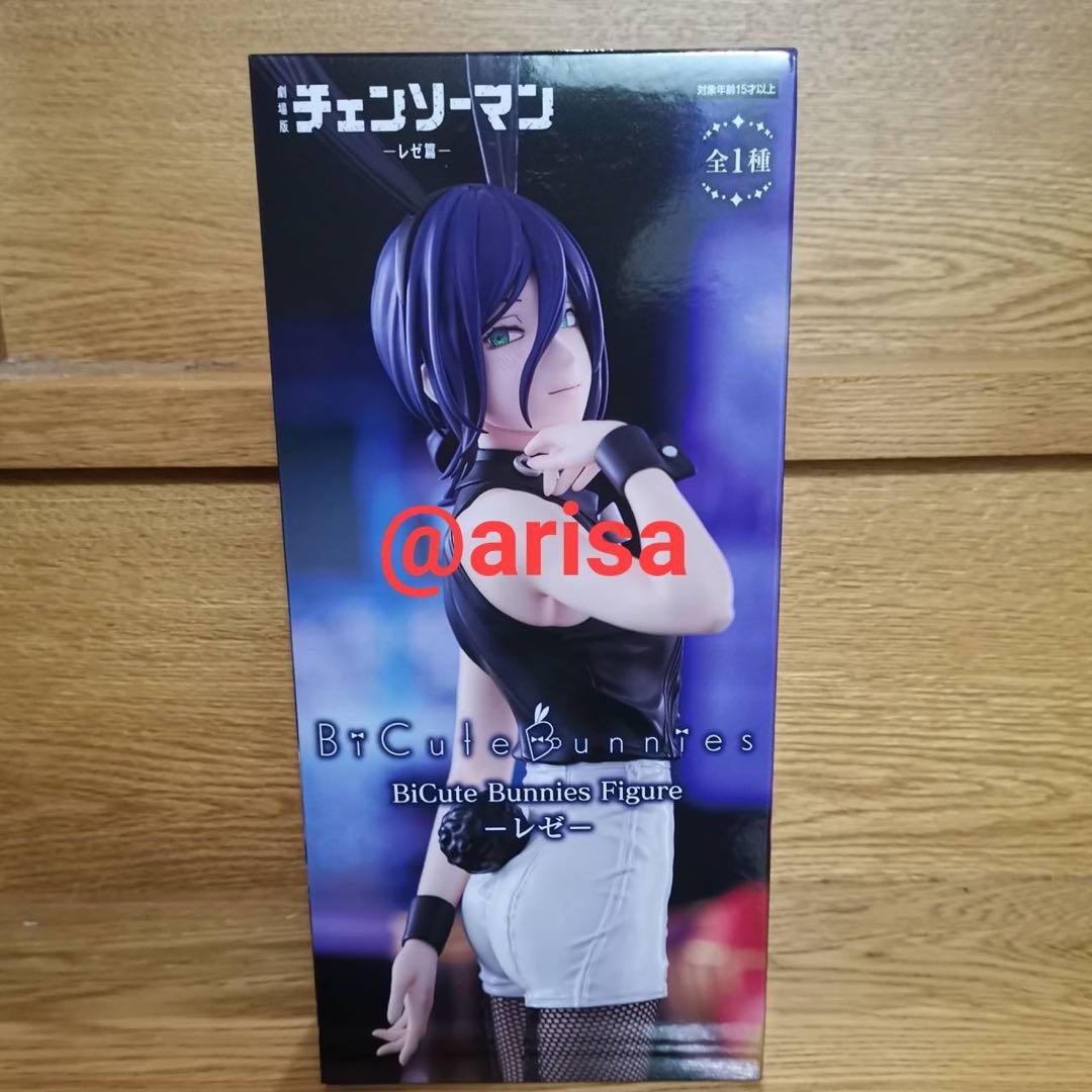 チェンソーマン BiCute レゼ ハイプレミアム　レゼ　フィギュア