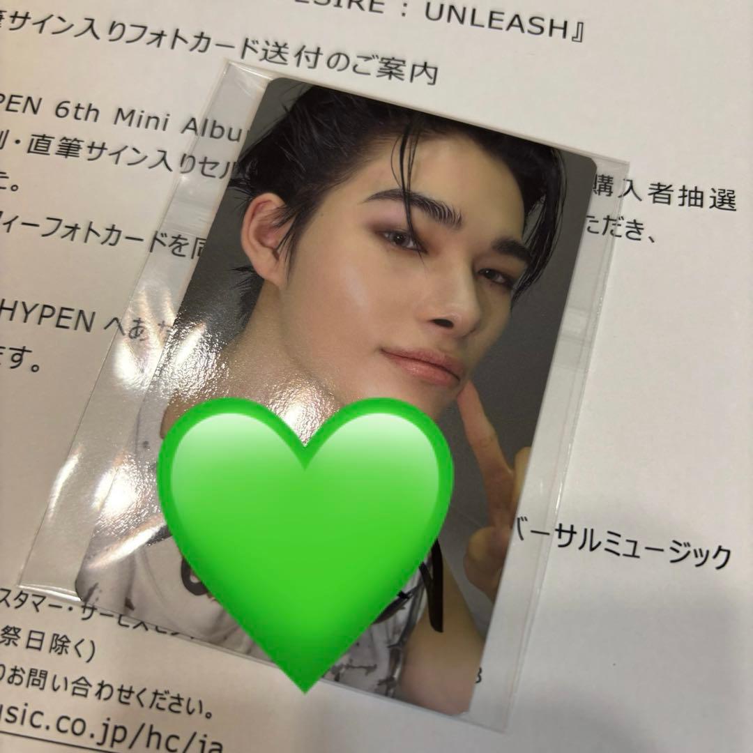 ENHYPEN ニキ 直筆サイン入りトレカ DESIRE:UNLEASH