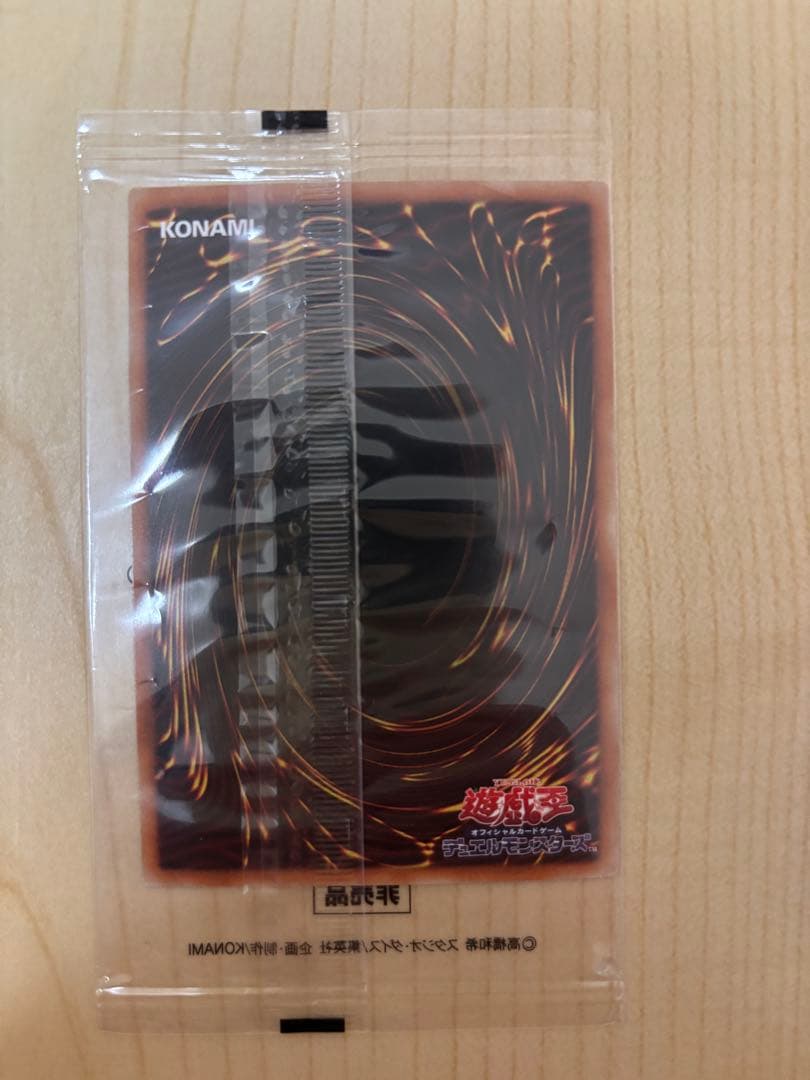 WCS2017 ブラックマジシャンガール ホログラフィックレア