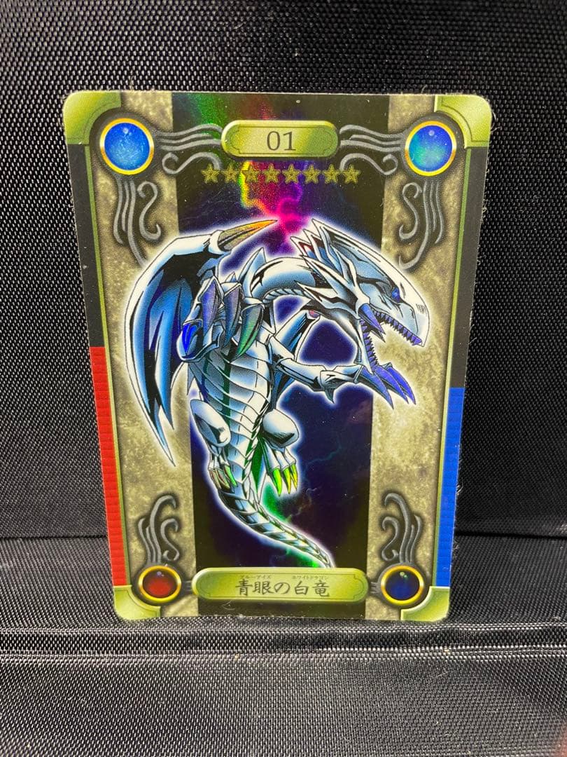 シールダス 遊戯王 01 青眼の白竜 ブルーアイズホワイトドラゴン バンダイ