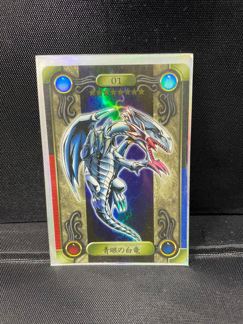 シールダス 遊戯王 01 青眼の白竜 ブルーアイズホワイトドラゴン バンダイ