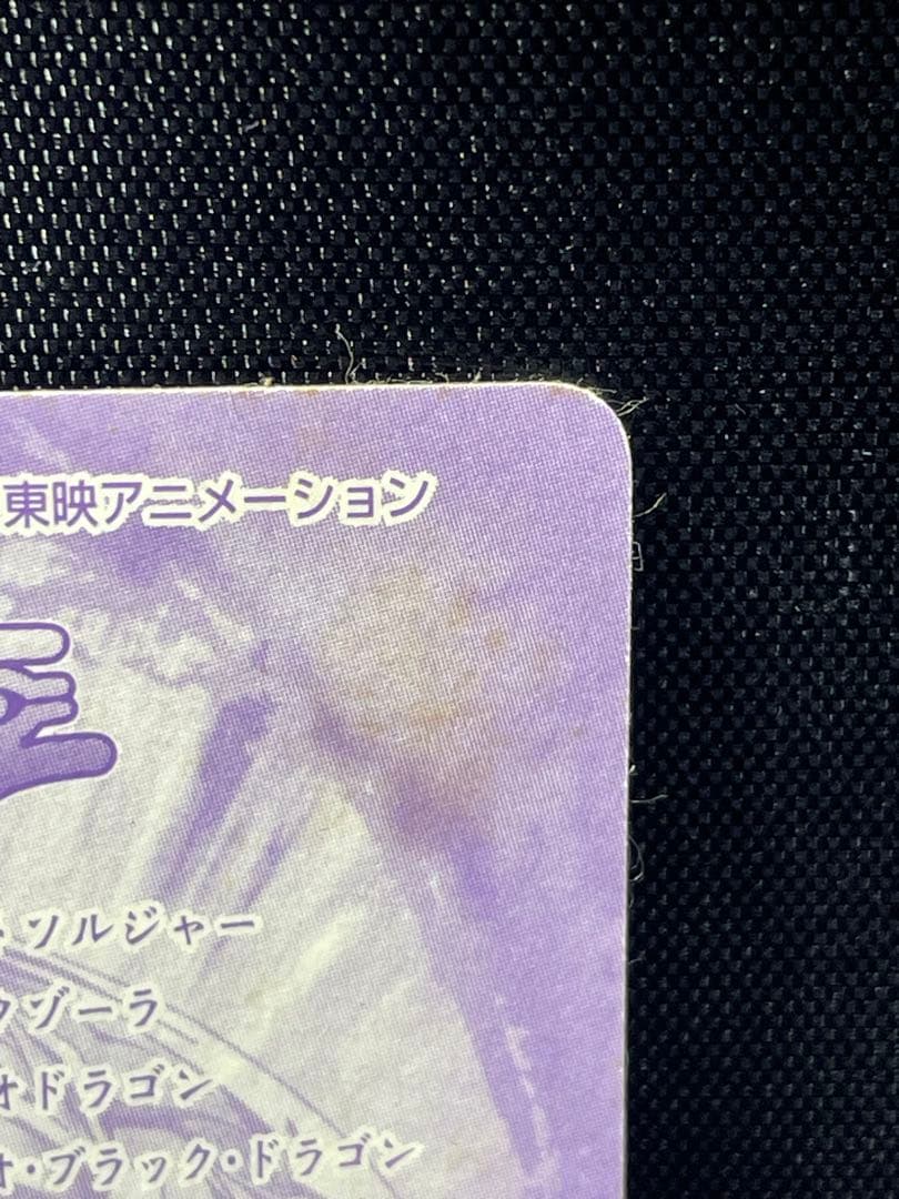 シールダス 遊戯王 01 青眼の白竜 ブルーアイズホワイトドラゴン バンダイ