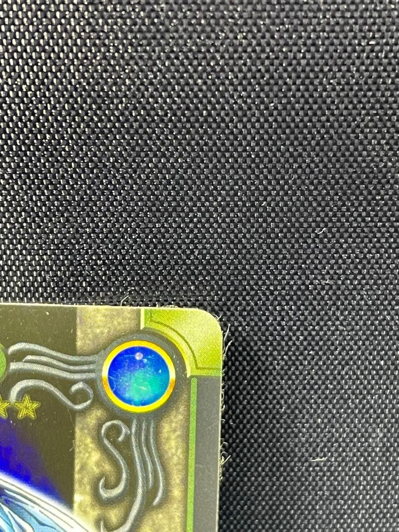 シールダス 遊戯王 01 青眼の白竜 ブルーアイズホワイトドラゴン バンダイ