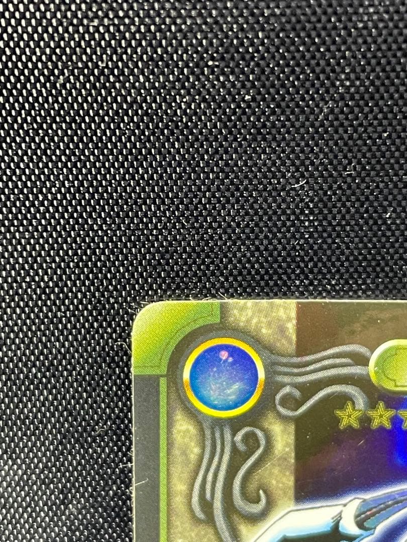 シールダス 遊戯王 01 青眼の白竜 ブルーアイズホワイトドラゴン バンダイ