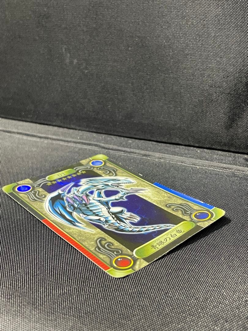 シールダス 遊戯王 01 青眼の白竜 ブルーアイズホワイトドラゴン バンダイ