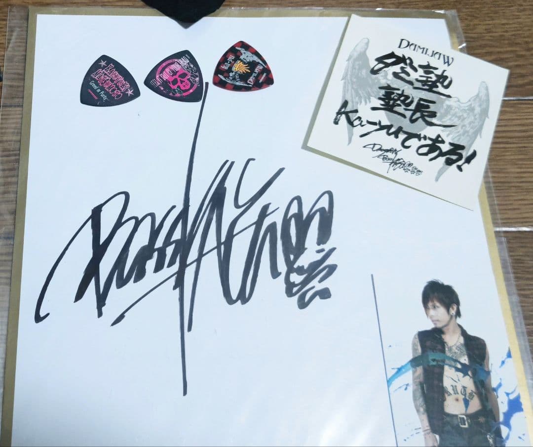 Janne Da Arc ka-yu GIGOR グッズまとめ売り