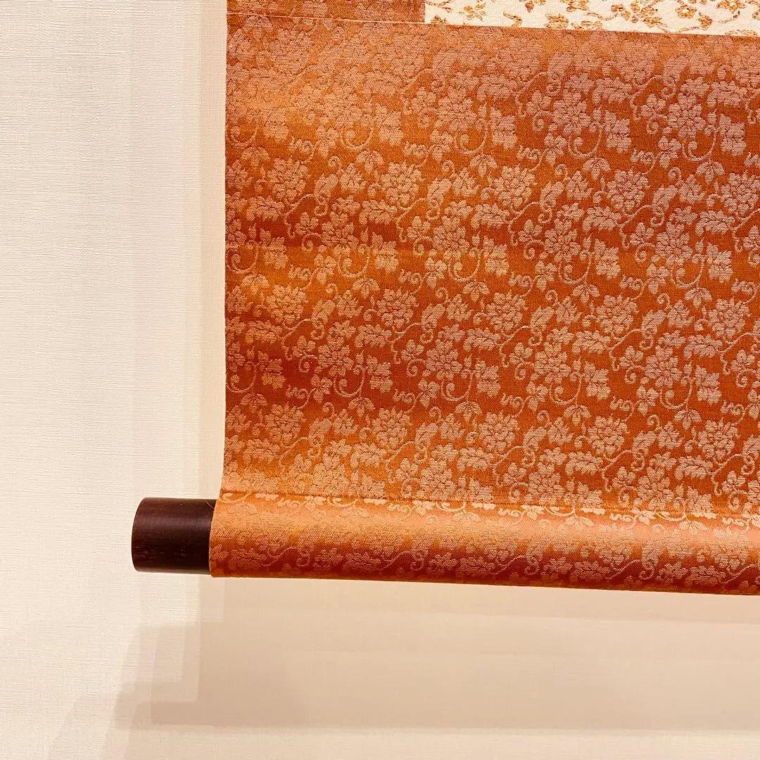 2915 関大徹 「道心」 共箱 肉筆 紙本 日本画 掛軸