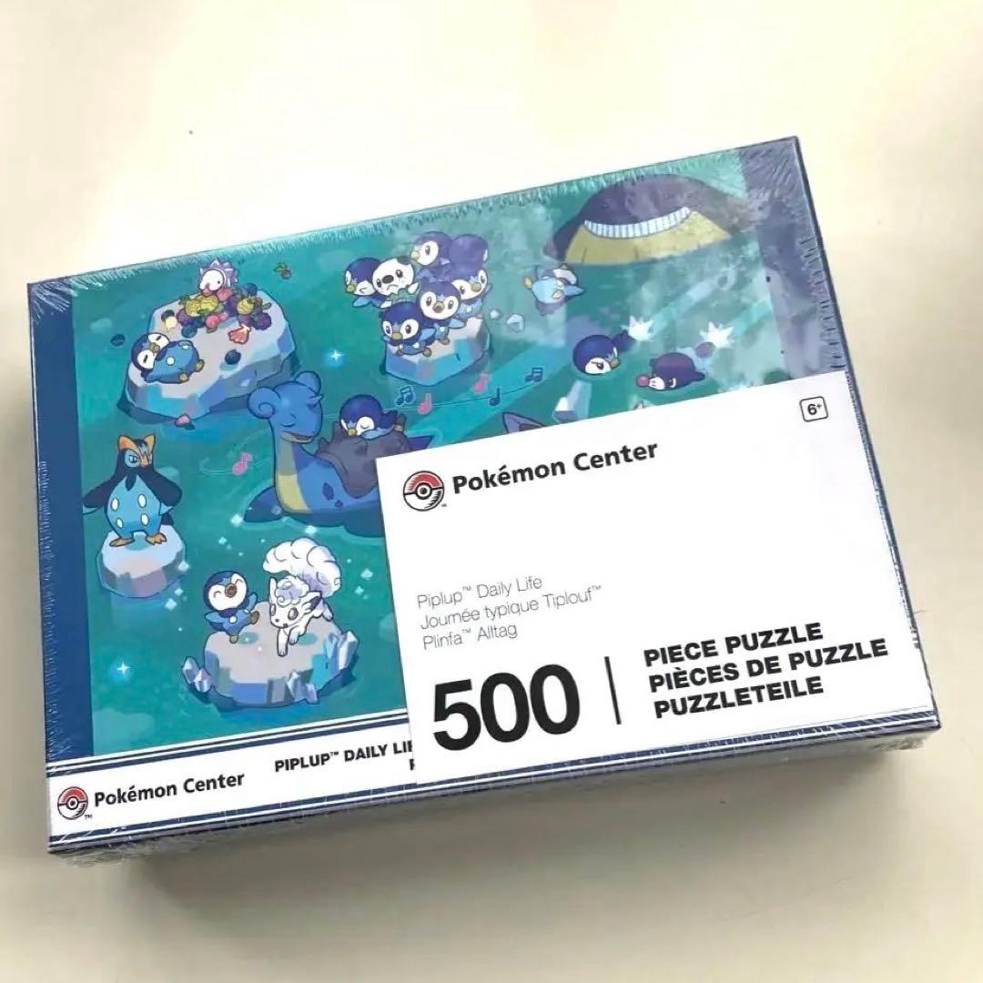 ポケモン 水タイプ ジグソーパズル500ピース