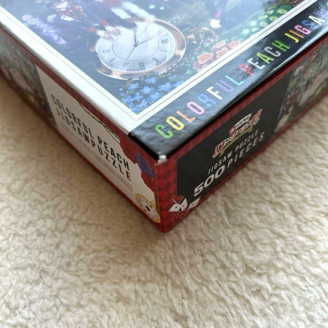 カラフルピーチ　ワンダーランド　パズル