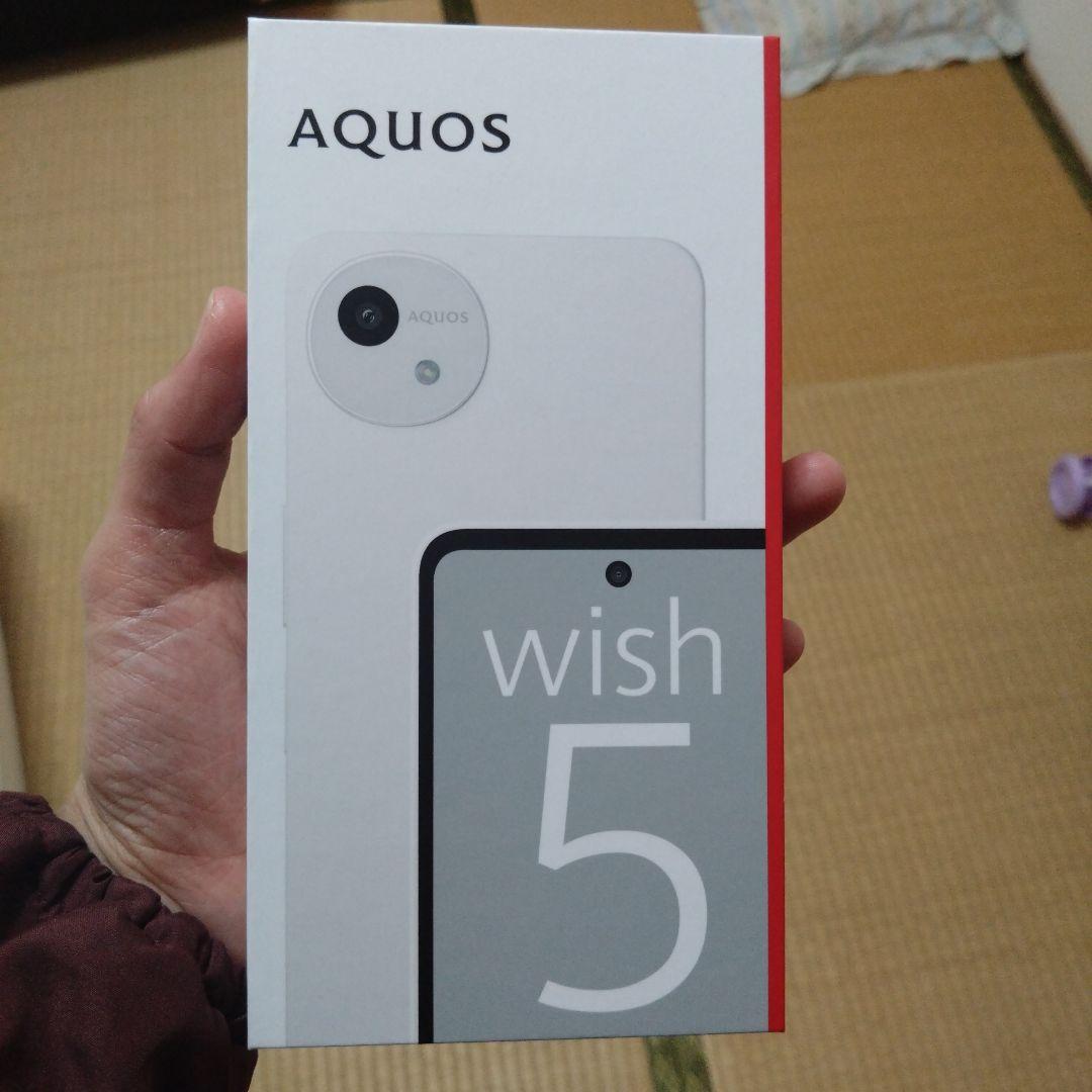 ドコモのアクオス