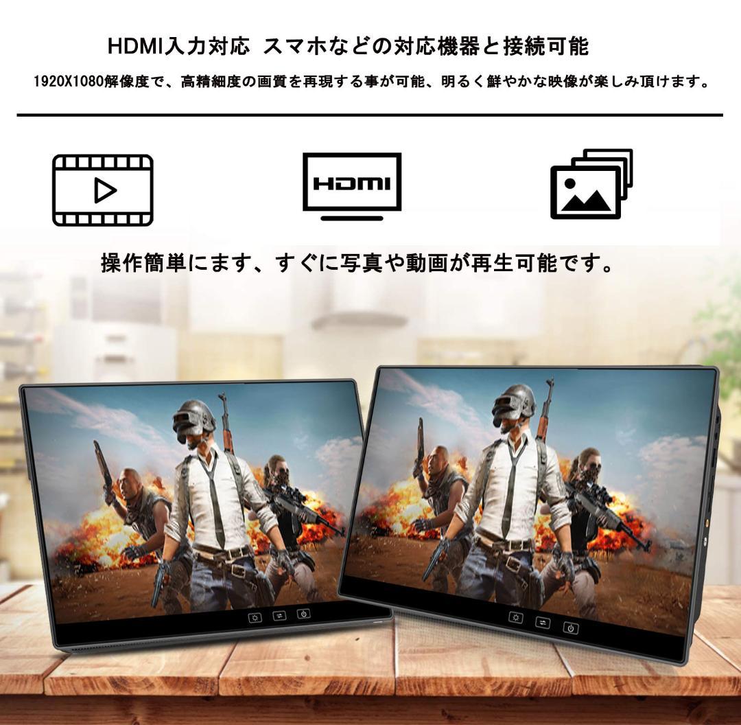 10.6インチ 1080P リアモニター 車載モニター軽量 HDMI 薄型 2台