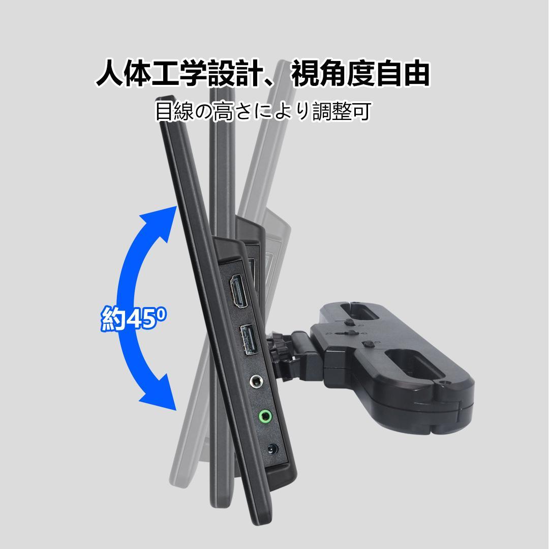 10.6インチ 1080P リアモニター 車載モニター軽量 HDMI 薄型 2台