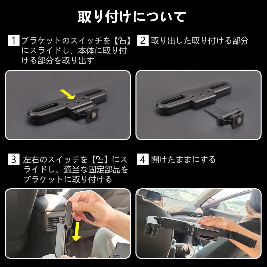 10.6インチ 1080P リアモニター 車載モニター軽量 HDMI 薄型 2台