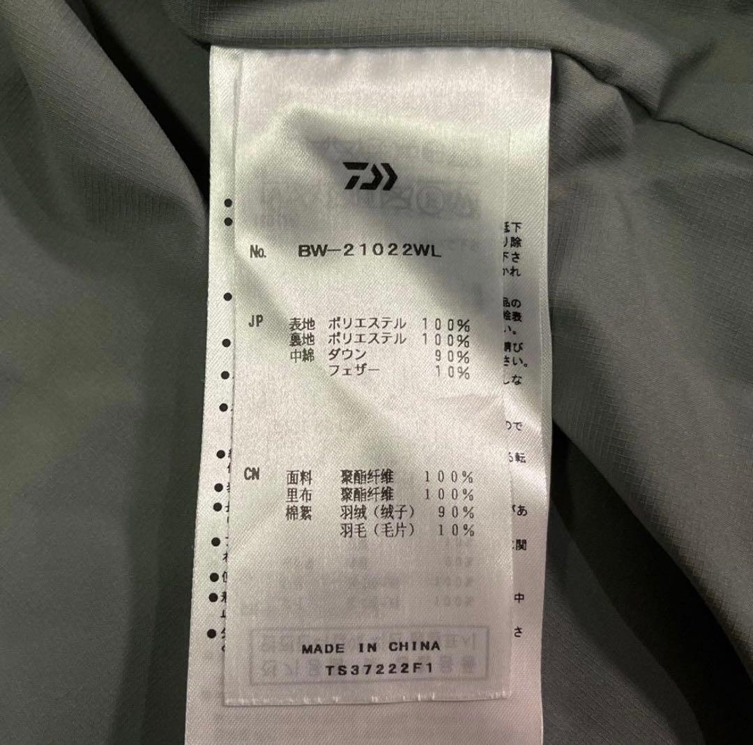 ジャケット・アウター DAIWA PIER39 TECH BACK PACKER DOWNPARKA