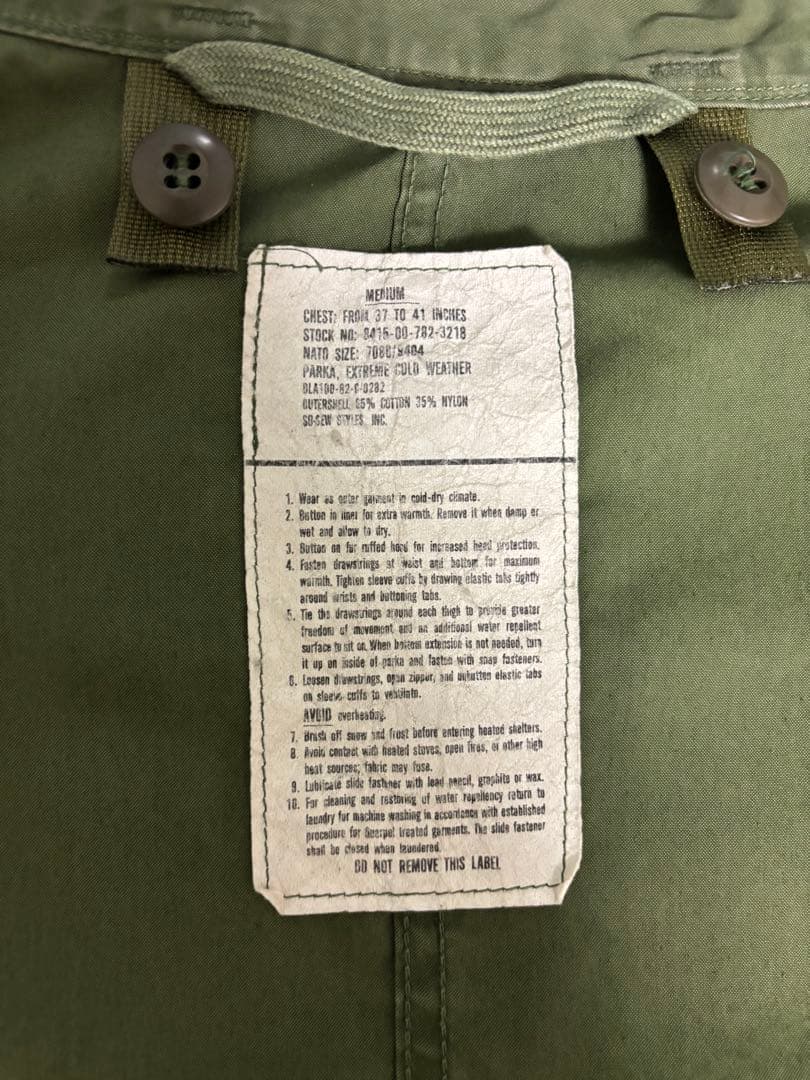 M-65 フィッシュテールパーカーM　フルセット