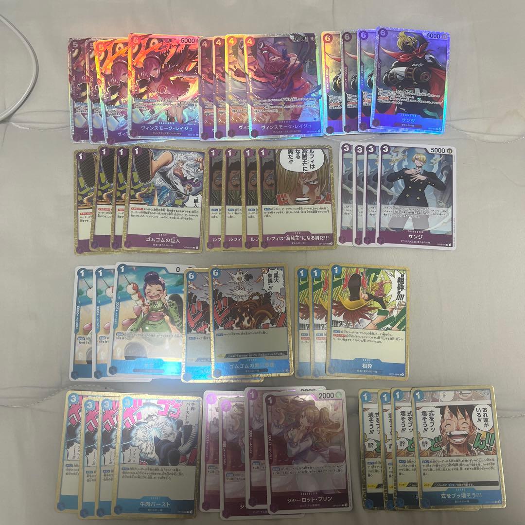 ワンピースカード　青紫サンジ 構築デッキパーツ　52枚セット