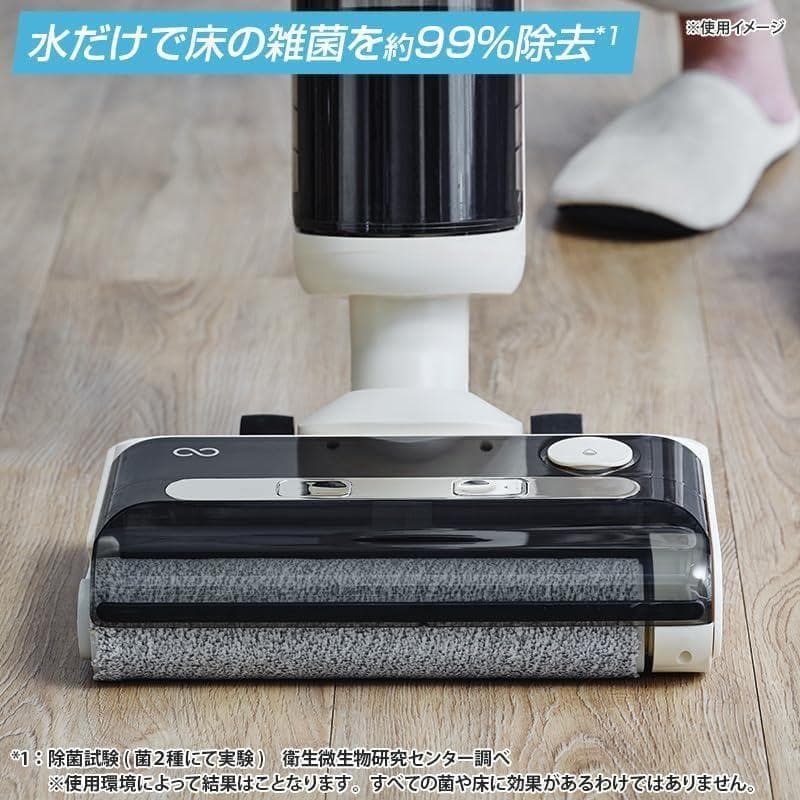 ミンドー アクアエックス水拭き掃除機 (ブラック) ①