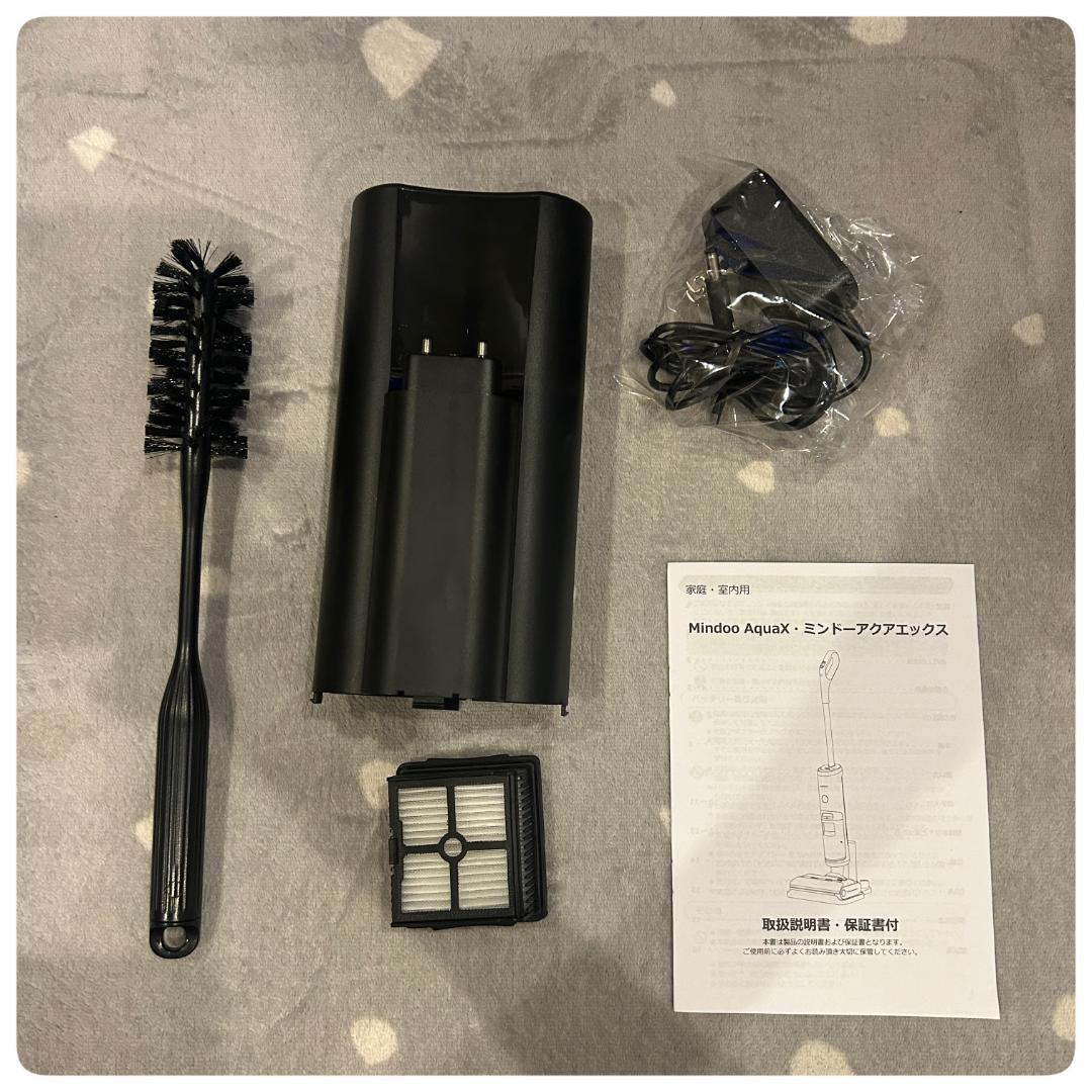 ミンドー アクアエックス水拭き掃除機 (ブラック) ①