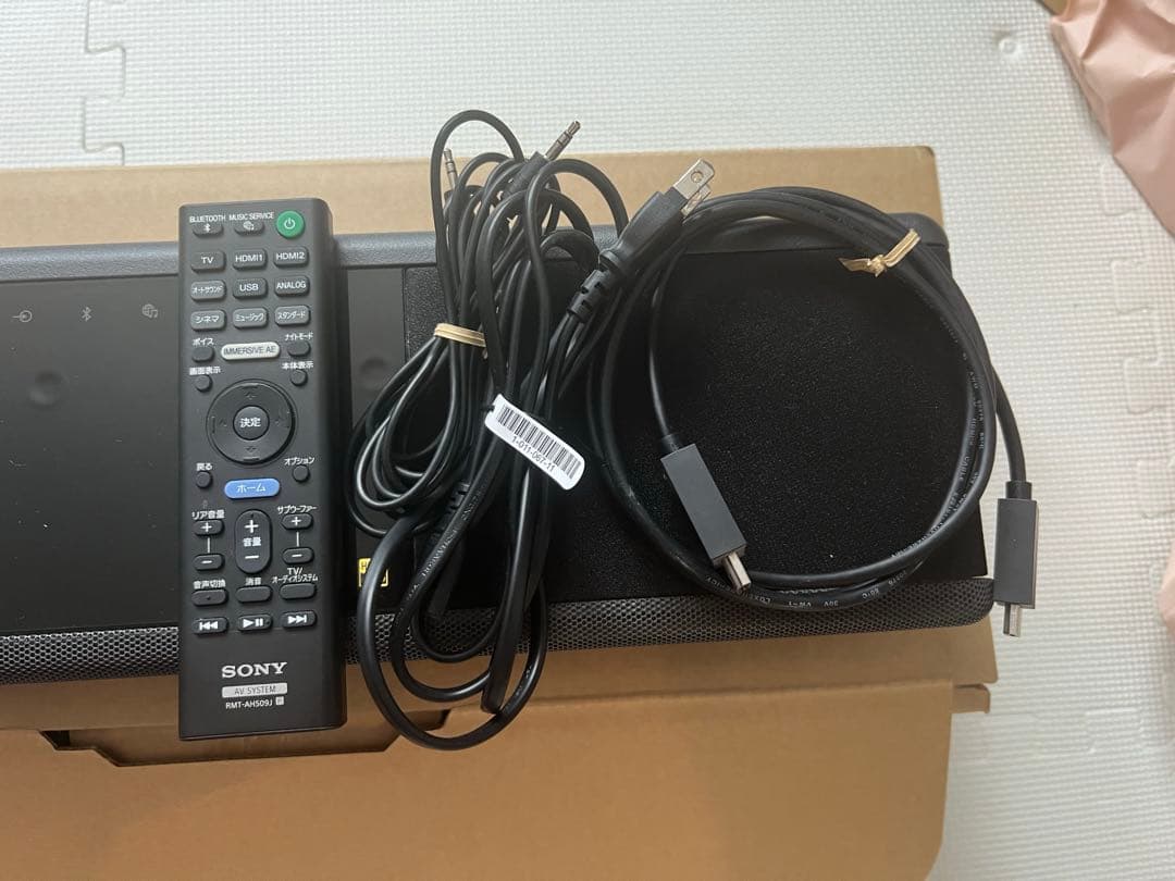 SONY HT-A7000 サウンドバー