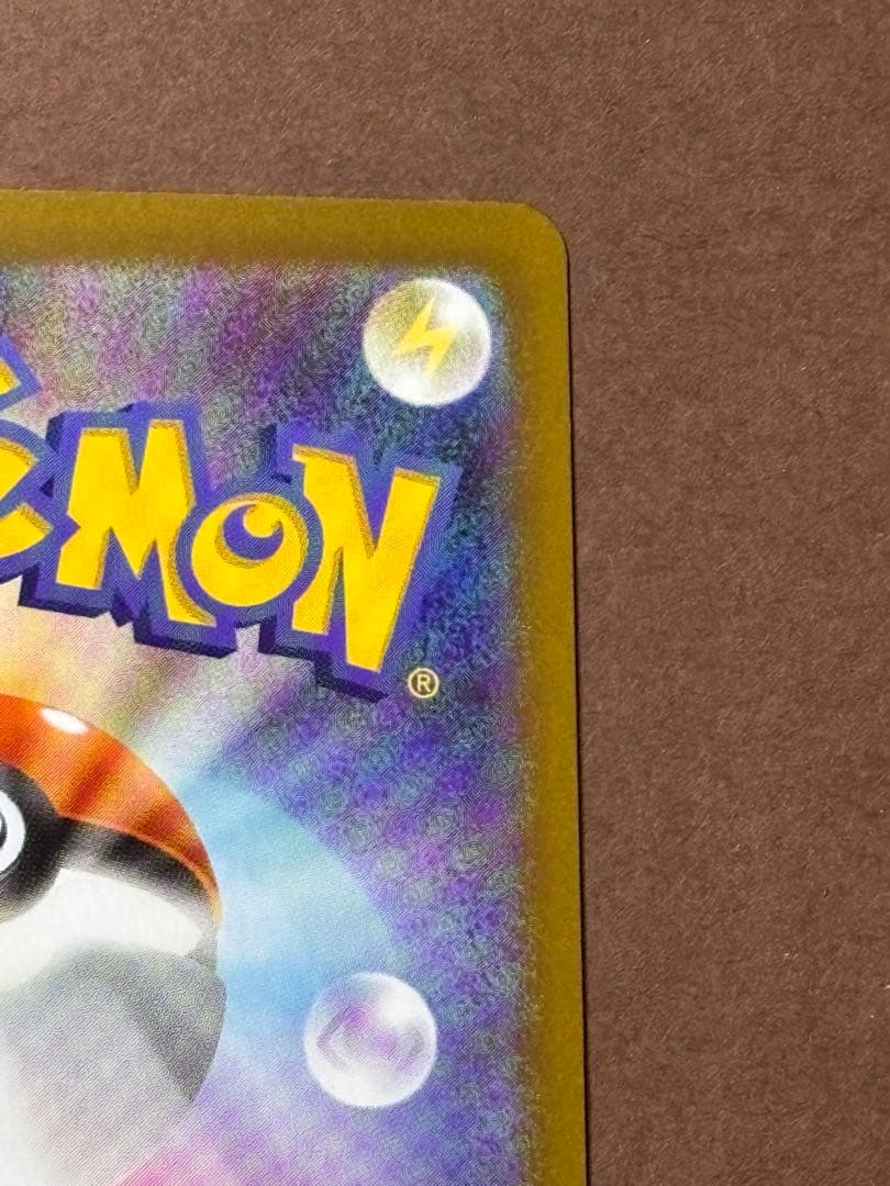 ポケモンカード エラーカード テレパス超エネルギー 079/080 R