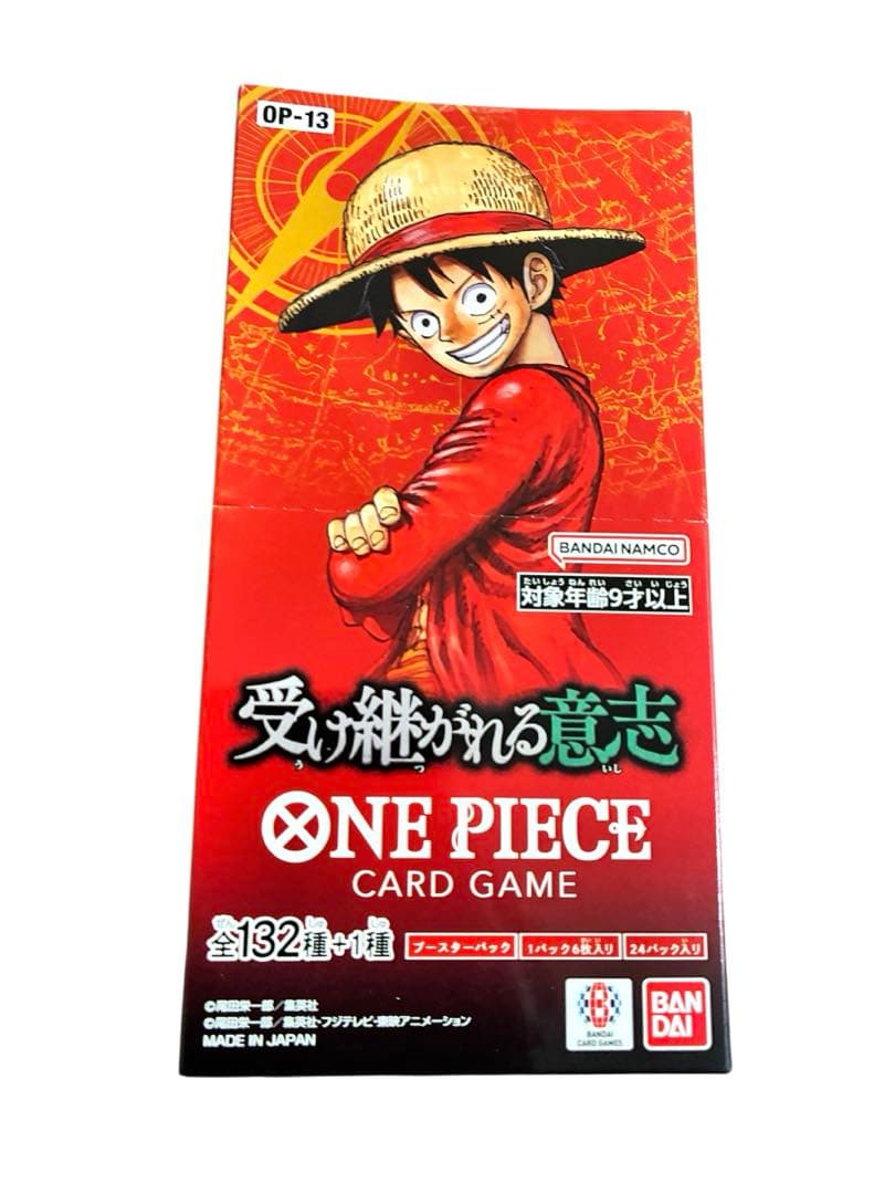 ワンピースカード 受け継がれる意志 新品 未開封