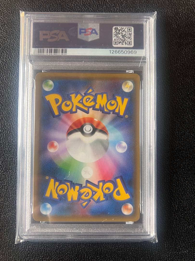 リザードン＆テールナーGX SR SA SM11a リミックスバウト